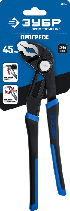 ЗУБР 200 мм, клещи переставные с быстрой регулировкой 22435-20 Профессионал