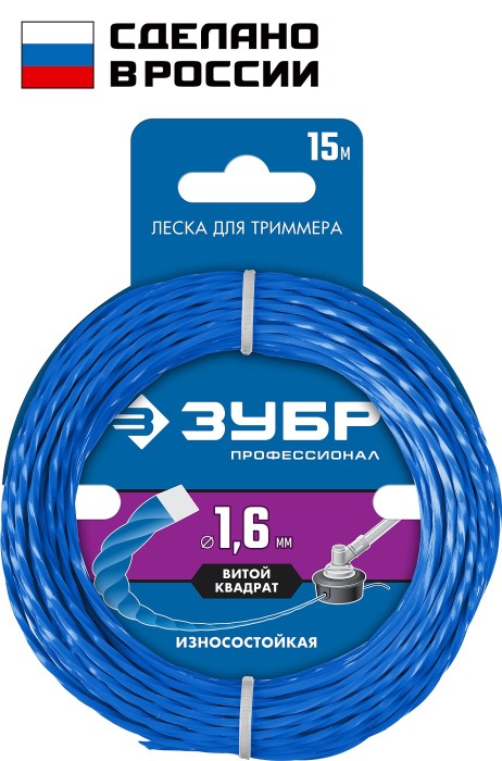 ЗУБР  ВИТОЙ КВАДРАТ, 1.6 мм, 15 м, леска для триммера, Профессионал (71030-1.6)