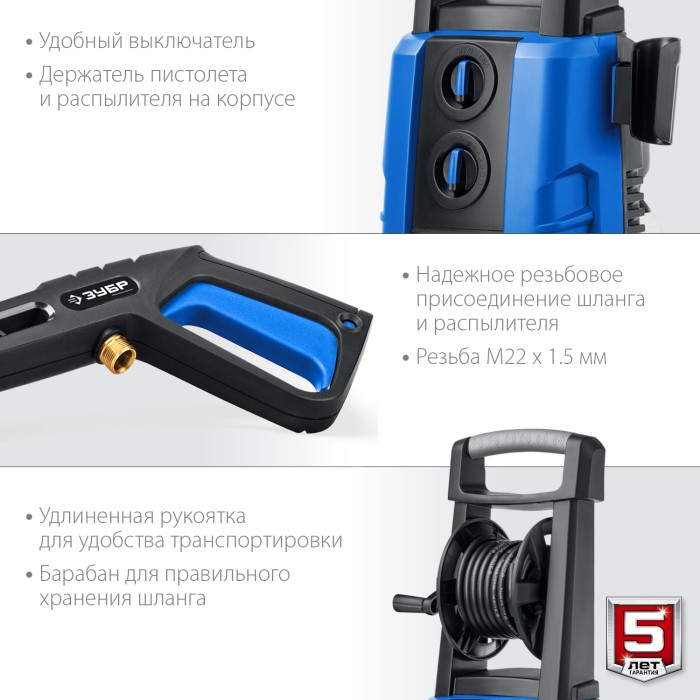 ЗУБР 3300 Вт, 240 Атм, мойка высокого давления АВД-П240 Профессионал