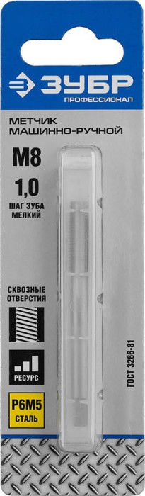 ЗУБР М8 x 1.0 мм, Р6М5, метчик машинно-ручной 4-28003-08-1.0_z01 Профессионал