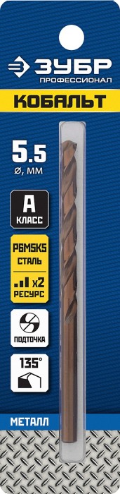 ЗУБР Ø 5.5 x 93 мм, сталь Р6М5К5, класс А, сверло по металлу КОБАЛЬТ 29626-5.5 Профессионал