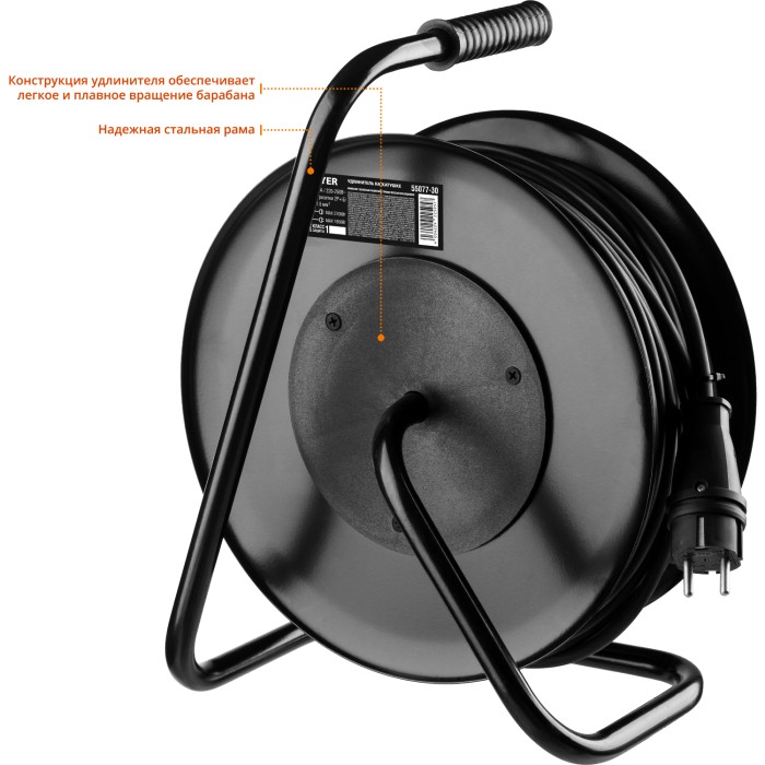 STAYER  RX-315 КГ 3х1.5 30м 3700Вт IP44, Силовой удлинитель на стальной катушке (55077-30)
