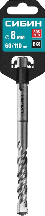 СИБИН 8 х 110 мм, бур SDS-plus 29312-110-08