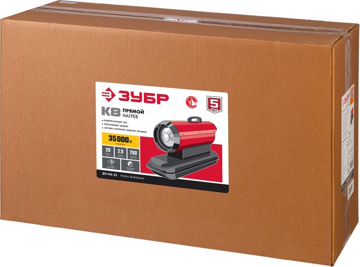 ЗУБР 35 кВт, прямой нагрев, дизельная тепловая пушка ДП-К8-35