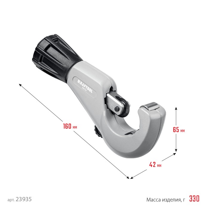 KRAFTOOL INOX-35 (3-35 мм), на подшипниках, Труборез для нержавеющей стали (23935)
