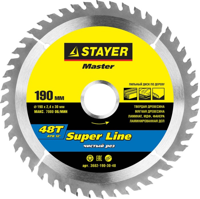 STAYER Ø 190 x 30 мм, 48T, диск пильный по дереву 3682-190-30-48