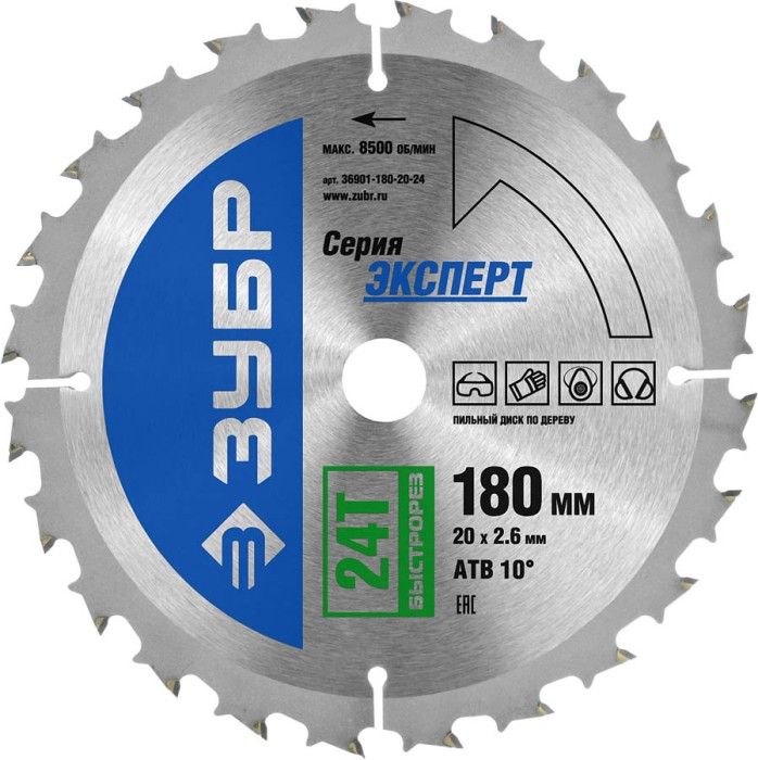 ЗУБР Ø 180 x 20 мм, 24T, диск пильный по дереву &quot;Быстрый рез&quot; 36901-180-20-24