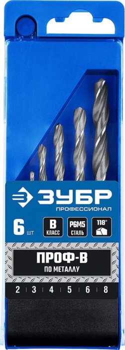 ЗУБР 6 шт. (Ø 2-8 мм), класс В, Р6М5, набор сверл по металлу 29621-H6 Профессионал