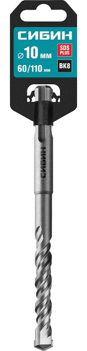 СИБИН 10 х 110 мм, бур SDS-plus 29312-110-10