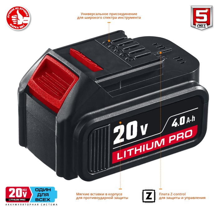 ЗУБР 20 В, Li-Ion PRO, 2 АКБ, в кейсе, бесщеточный, гайковерт ударный BRUSHLESS GB-250 A5 Профессионал