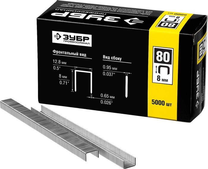 ЗУБР скобы тип 80, 8 мм, скобы особотвердые 31880-08 Профессионал