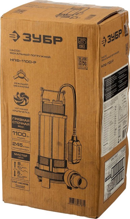 ЗУБР 1100 Вт, 245 л/мин, насос фекальный погружной для загрязненной воды НПФ-1100-Р