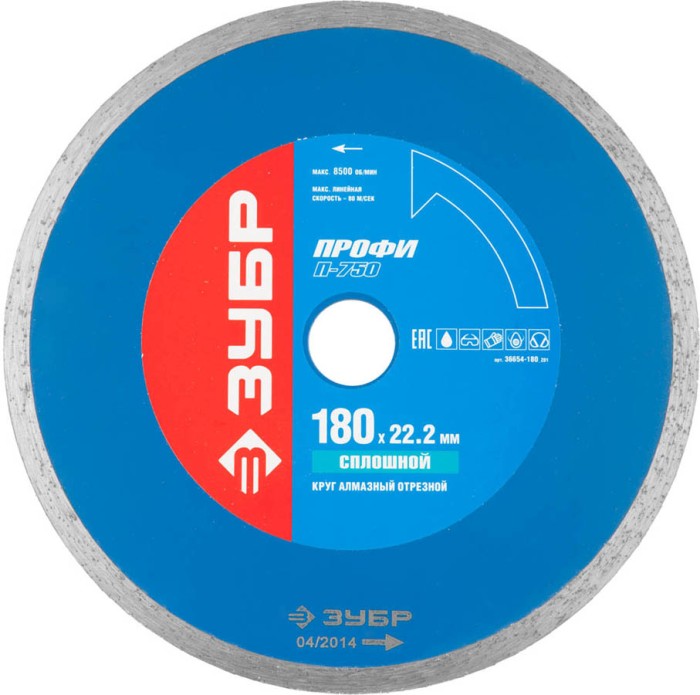 ЗУБР Ø 180х22.2 мм, алмазный, сплошной, круг отрезной для УШМ 36654-180_z01 Профессионал