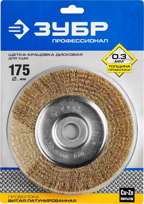 ЗУБР Ø 175 мм, проволока 0.3 мм, щетка дисковая для УШМ 35187-175
