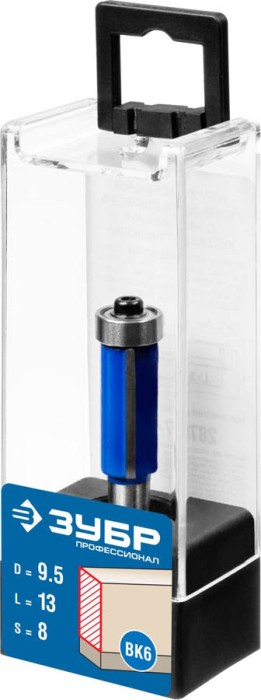 ЗУБР 9.5 x 13 мм, хвостовик 8 мм, фреза кромочная с нижним подшипником 28727-9.5-13 Профессионал