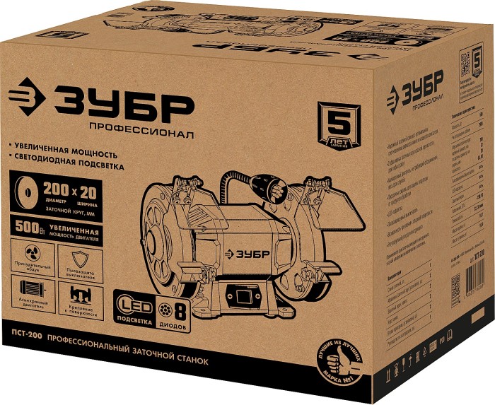 ЗУБР d200 мм, 500 Вт, профессиональный заточной станок ПСТ-200 Профессионал