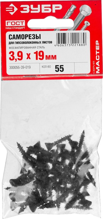 ЗУБР 19 х 3.9 мм, 55 шт., СГВЛ саморезы для гипсоволоконных листов 300056-39-019 Мастер