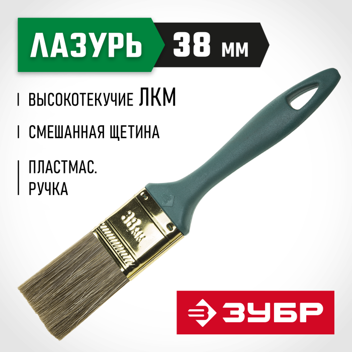 ЗУБР 38 мм, 1 1/2&#039;&#039;, щетина смешанная, кисть малярная плоская 4-01014-038 Мастер