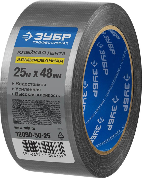 ЗУБР 48 мм х 25 м, серая, на тканевой основе, универсальная, армированная лента (скотч) 12090-50-25 Профессионал