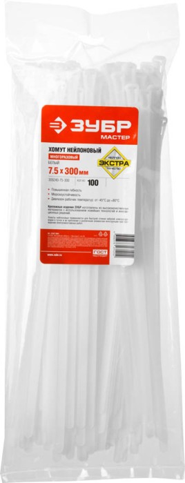 ЗУБР 300х7.5 мм, 100 шт., хомуты нейлоновые многоразовые белые 309240-75-300