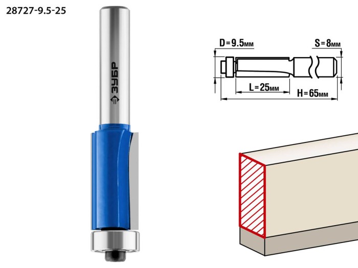 ЗУБР 9.5 x 25 мм, хвостовик 8 мм, фреза кромочная с нижним подшипником 28727-9.5-25 Профессионал