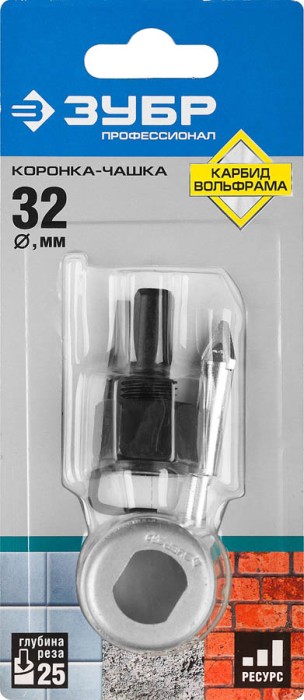ЗУБР d 32 мм, L - 25 мм, карбид-вольфрамовая крошка, в сборе с державкой и сверлом, коронка-чашка 33360-032_z01