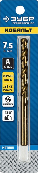 ЗУБР Ø 7.5 x 117 мм, сталь Р6М5К5, класс А, сверло по металлу КОБАЛЬТ 29626-7.5 Профессионал