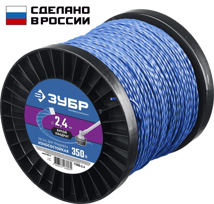 ЗУБР  ВИТОЙ КВАДРАТ, 2.4 мм, 350 м, леска для триммера, Профессионал (71035-2.4)