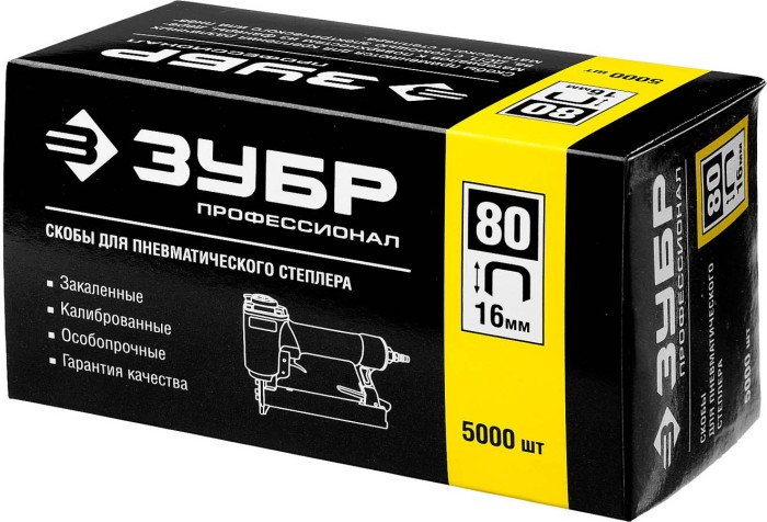 ЗУБР скобы тип 80, 16 мм, скобы особо твердые 31880-16 Профессионал