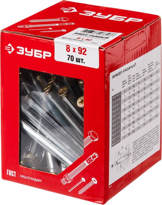 ЗУБР 8х92 мм, 70 шт., анкер рамный 302232-08-092