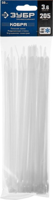 ЗУБР 205х3.6, 50 шт., хомуты нейлоновые белые, с плоским замком КОБРА 30930-36-205 Профессионал