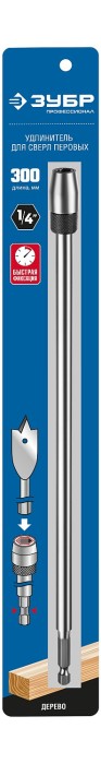 ЗУБР 300 мм, HEX 1/4", удлинитель для перовых сверл 29508-300_z01 Профессионал