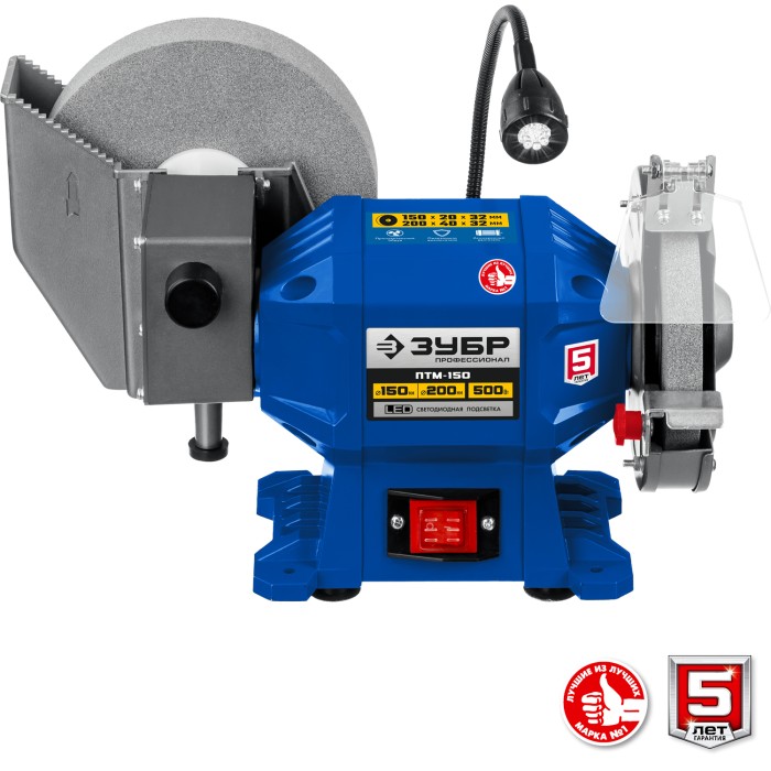 ЗУБР d150/d200 мм, 500 Вт, заточной станок для мокрого и сухого шлифования ПТМ-150 Профессионал