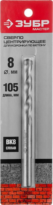 ЗУБР 8 мм, цилиндрический хвостик, для коронок, центрирующее сверло 29213