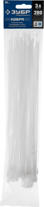 ЗУБР 280х3.6, 50 шт., хомуты нейлоновые белые, с плоским замком КОБРА 30930-36-280 Профессионал