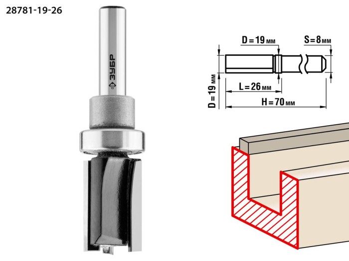 ЗУБР 19 x 26 мм, хвостовик 8 мм, фреза пазовая прямая с верхним подшипником 28781-19-26 Профессионал