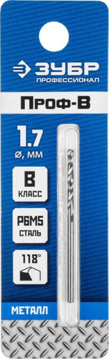 ЗУБР Ø 1.7 x 43 мм, сталь Р6М5, класс В, сверло по металлу 29621-1.7 Профессионал