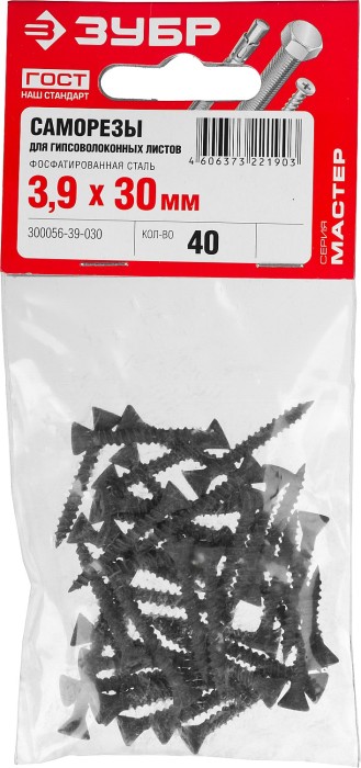 ЗУБР 30 х 3.9 мм, 40 шт., СГВЛ саморезы для гипсоволоконных листов 300056-39-030