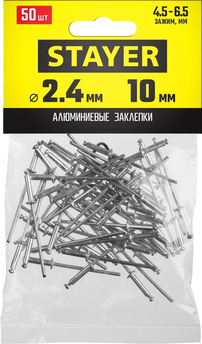 STAYER 2.4 х 10 мм, 50 шт., алюминиевые заклепки Pro-FIX 3120-24-10 Professional