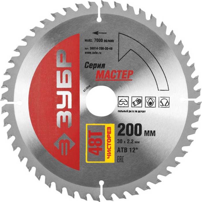 ЗУБР Ø 200 x 30 мм, 48T, диск пильный по дереву &quot;Чистый рез&quot; 36914-200-30-48