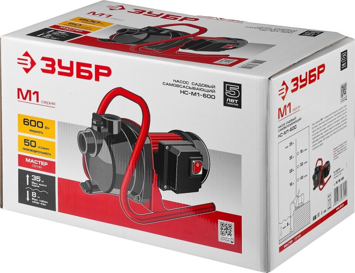 ЗУБР 600 Вт, поверхностный, 50 л/мин, насос садовый НС-М1-600 Мастер