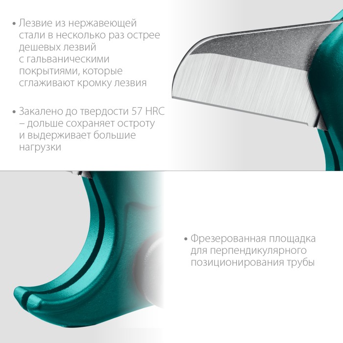 KRAFTOOL 42 мм, труборез для металлопластиковых труб EXPERT 23381-42_z01