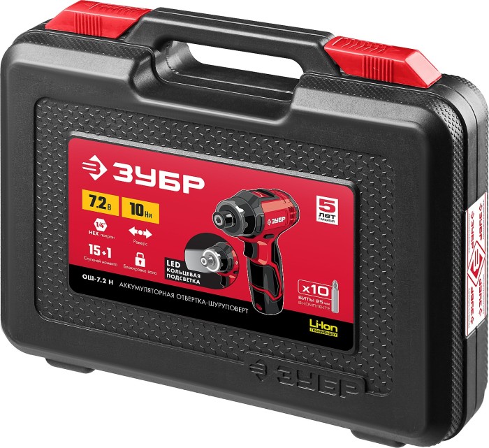 ЗУБР 7.2 В, в кейсе с 10 битами, отвертка-шуруповерт аккумуляторная ОШ-7.2 Н Мастер