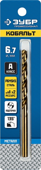 ЗУБР Ø 6.7 x 109 мм, сталь Р6М5К5, класс А, сверло по металлу КОБАЛЬТ 29626-6.7 Профессионал