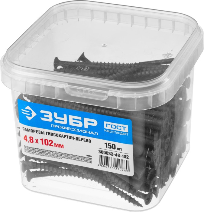 ЗУБР 102 х 4.8 мм, 150 шт., СГД саморезы гипсокартон-дерево 300032-48-102 Профессионал