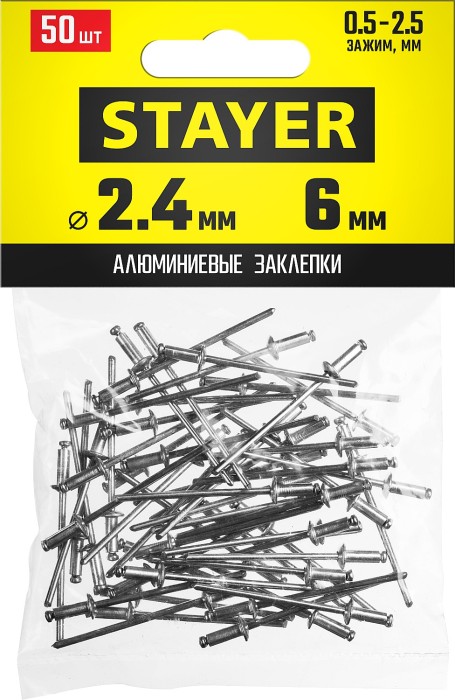 STAYER 2.4 х 6 мм, 50 шт, алюминиевые заклепки Pro-FIX 3120-24-06 Professional