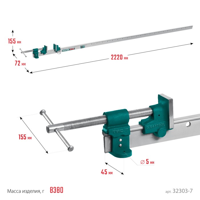 KRAFTOOL 2000/55 мм, струбцина-вайма с T-образным профилем TBC/7 32303-7