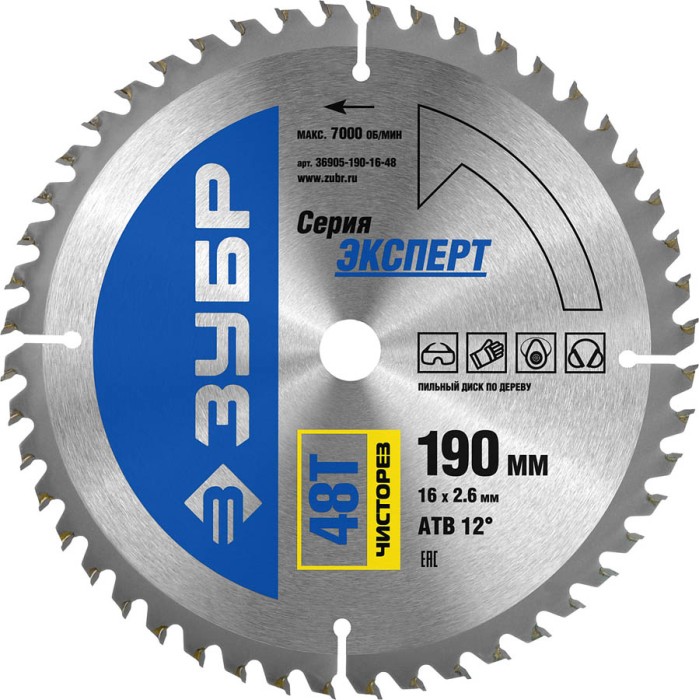 ЗУБР Чисторез 190 x 16мм 48Т, диск пильный по дереву