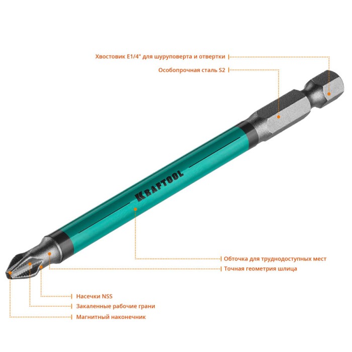 KRAFTOOL PH2, 100 мм, 10 шт., Cr-Mo сталь, набор бит Optimum Line 26122-2-100-10