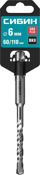 СИБИН 6 х 110 мм, бур SDS-plus 29312-110-06